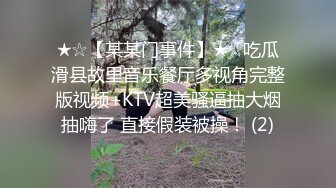 《情侣泄密》大二小姐姐和男友打炮的视频分手后被曝光