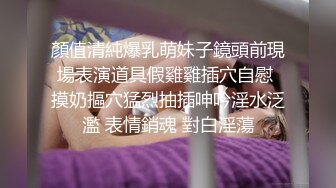 眼镜胖男探花约了个苗条妹子骑乘后入抽插搞一半 女的不给操了