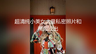 苍先生最新出品新版天堂系列豪乳嫩模露脸穿着婚纱拍写真被导演淫猥一番后啪啪1080P高清版