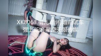 《极品CP☀️魔手☛外购》美女如云热闹商场全景偸拍~女厕各种大屁股小姐姐方便~好多气质小姐姐撅着大腚哗哗尿量充足 (4)