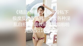 ?顶级女神? 性感窈窕大长腿网丝尤物▌苏善悦▌终极迷奸之强上极品嫩模 大开M腿顶撞花蕊 后入香臀中出蜜穴