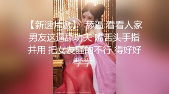 【良家故事】良家收割机，探探勾搭人妻，嘘寒问暖博得好感，情绪价值给满了直接开操 (2)