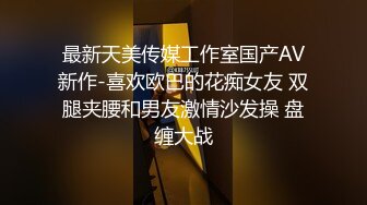  眼镜小哥趁父母不在家和萝莉女友在家里啪啪不停