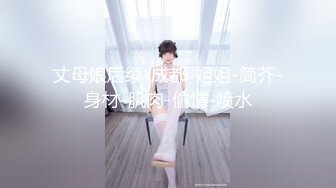 超清AI画质增强】，3000一炮，【肥尸探花】，兼职空姐，缺钱偶尔才做，颜值高身材好，还是个白虎屄