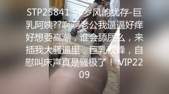 STP33255 奶子上有紋身的小少婦，全程露臉鏡頭前扯著逼給你看，掰開逼逼看特寫，道具抽插浪叫不止，淫聲蕩語精彩刺激