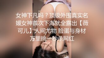 黑面包超人的抖S美人MES小姐FC2-PPV 1478083