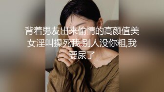 疫情窝在家里装外快，露脸口交，女上位