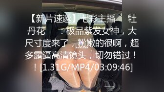 STP14352 国产AV系列大尺度剧情片死亡诏书的诅咒 白皙妹子看书中诅咒 莫名倒在在家中