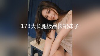 好美好清纯【妍妍小学妹】道具狂插高潮流白浆