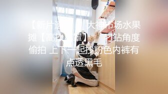 调教黑丝女生