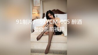 轰动整个探花界【情感主博李寻欢】约操平台漂亮女主播联合直播激情啪啪秀 女神级秀美容颜 完美身材各种啪啪 (6)