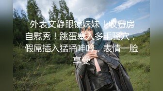 带上口球拘束在架子上，远程跳蛋遥控，口中不断发出舒服的呻吟