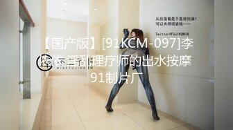  2024-06-29 星空传媒XKVP-049女秘书惨遭酒店恋态客房服务强上