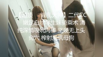 csgirlvideo#024刘钰儿