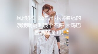 温柔端庄人妻✿网红反差女神〖米菲兔〗BunnyMiffy 淫荡新娘新婚当天和伴郎旧情复发，白丝足交性