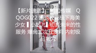 果凍傳媒 91KCM099 美人妻在老公面前瘋狂被操 白瞳瞳