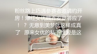 乖巧『皮皮娘』（又又酱）长的越乖玩的越嗨 曼妙的身姿让人欲火焚身 提屌就干