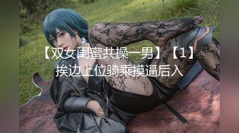 双马尾白丝少女乖乖享受强制高潮