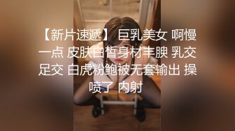 STP23601 168CM高挑女神返场  一回生二回熟 这次更放的开 骚浪的很扶着屌插入 你这逼太紧了