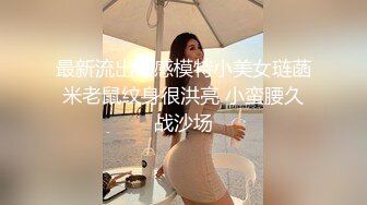 妖艳红唇网红美女！近期下海小秀一波！掏出奶子柔软，脱下内裤掰穴，水嫩多汁粉嫩，圆润大肥臀