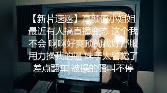 ⚫️⚫️宅男女神！推特可欲可甜绝粉福利姬【仙仙桃】收费作品，黑丝高跟兔耳朵，珍珠链内内紫薇高潮喷水大量