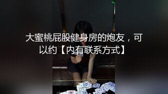 11/20最新 少妇先舔菊花后吸蛋蛋然后口交大鸡巴掰开骚穴VIP1196