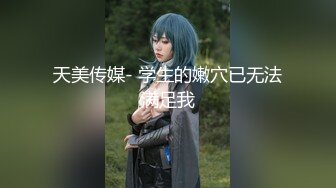  精品推荐国产TS系列大奶美妖楀乔商场娃娃机旁被小个子抓着奶子后入超刺激