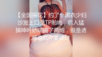 清純如蓮花的眼鏡妹-JK少女制服 被猥瑣豬頭主人無套搞了，還內射，艹得哇哇叫