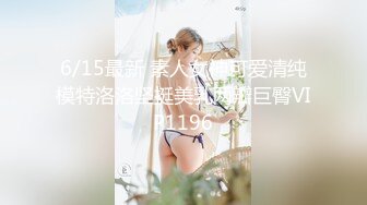 【新片速遞】   2024年，推特新来的170美女，【娜娜小姐-NanaModeltt】，大尺度露出自拍，身材爆炸半露脸[1.4G/MP4/13:08]