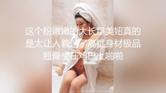 黑丝性感御姐范美少妇，抠逼道具自慰