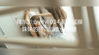 【天美传媒】tml-056 胖猫的逆袭-温芮欣