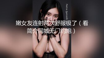  AI高清2K修复七天极品探花4500网约外围模特，极品女神，魔鬼身材温柔体贴