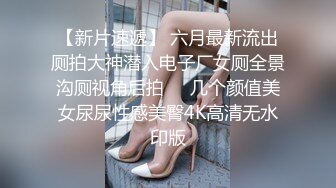 STP17519 麻豆传媒映画&amp;番啪啪联合出品 空降女优第二期-大鸟粉丝如愿操了苗条女神-沈娜娜