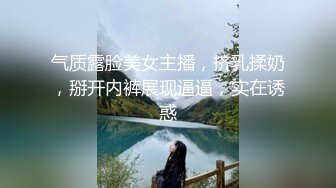 反差骚学妹清纯活力少女〖ssrpeach〗后入清纯小可爱，性感小屁屁被大鸡巴爸爸催促蹂躏无套内射！