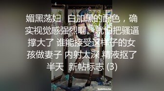 【中字】长今的性爱花园EP3