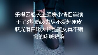 【新片速遞】 私密大保健男技师的手法太娴熟把年轻少妇摸的受不了主动啪啪