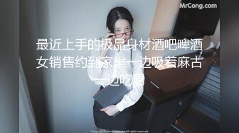 探花系列-外表清纯的大学生酒店援交,美乳小姐姐被操哭了