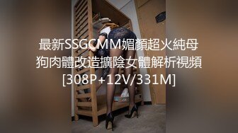 勾搭的良家少妇 很少给老公口交 差点儿呛到了 近距离啪啪后入