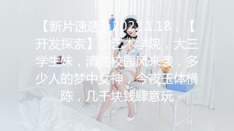   露脸新人妹子，欧式沙发全裸自慰，特写掰开蝴蝶逼，手指插穴表情很享受