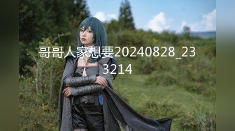 日常更新2023年11月6日个人自录国内女主播合集【187V】 (151)