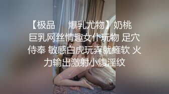 你的小冰冰微胖露脸颜值不错的极品妞下海大秀直播，全程露脸揉奶玩逼，舔弄道具模样好骚，电动鸡巴塞逼搅拌