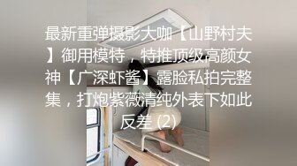 兄弟出差了迷翻他的漂亮老婆??各种姿势玩她的小黑B