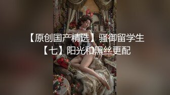 北欧海盗后裔，冰岛180维密超模，佳人相伴，实力后入！