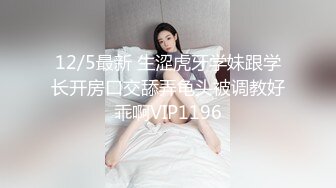 【淫妻绿奴性爱故事甄选】你的贱货未婚妻 穿着我给她买的婚纱被屌丝各种操 大神自剪辑 中文字幕