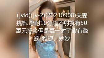 【OnlyFans】韵味美妇熟女 nanako_sexy 情趣自慰掰穴VIP订阅，把美妇的骚穴展现在你的眼前，两瓣阴唇和黑油发亮的阴毛 32