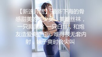 『闺蜜双飞』两男三女，一小哥与短发妹子啪啪，69互舔沙发上火力输出