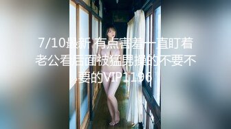 主人爸爸的人形小母狗『小7软糖』这么紧致的逼逼爸爸们喜欢吗？会不会感觉很舒服很爽，又被爸爸填满了~