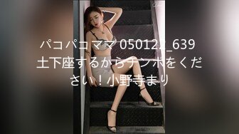 元地方局アナウンサー 敏感すぎるッ 初体験づくし4本番 西野繪美