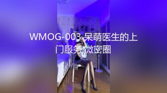 【bigo live】宁依纯 跟大哥第二视角 无内 漏屁屁闪现漏毛