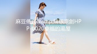 国产AV 精东影业 JD116 闷骚人妻欲求不满3 欣欣